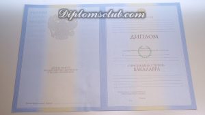 Диплом бакалавра 2004-2009 года