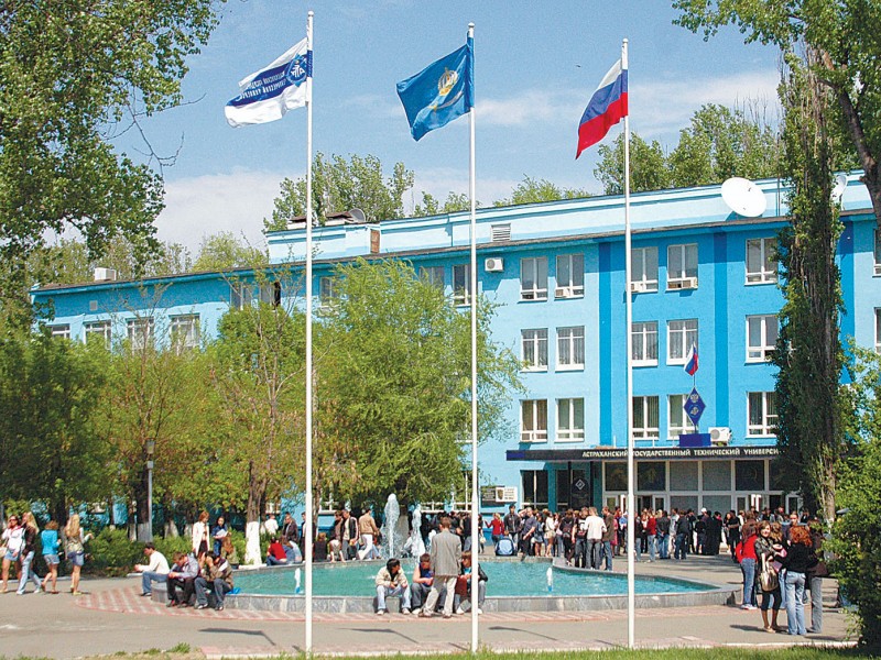 astrahanskiy-gosudarstvennyy-tehnicheskiy-universitet